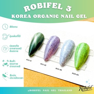 สีเกาหลีออเเกนิคเเยกขวดรุ่นRobifel3No.81-84