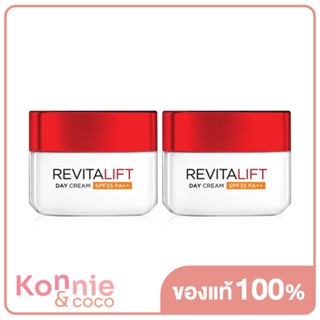 [แพ็คคู่] LOreal Paris Revitalift Anti-Wrinkle + Firming Day Cream SPF35/PA++ [50ml x 2pcs] ครีมบำรุงกลางวัน.