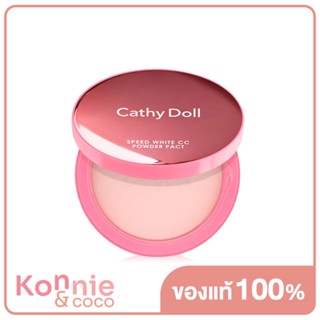 Cathy Doll Speed White CC Powder Pact SPF40/PA+++ 12g #21 Light Beige.