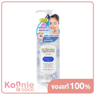 Bifesta Cleansing Lotion Brightup 300ml คลีนซิ่งโลชั่นสูตรน้ำเพื่อผิวกระจ่างใส.