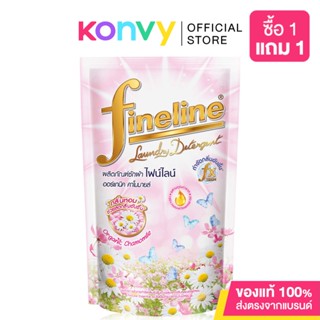 Fineline Liquid Detergent Organic Chamomile 750ml ไฟน์ไลน์ซักผ้า ออร์แกนิค คาโมมายล์ สีชมพู.