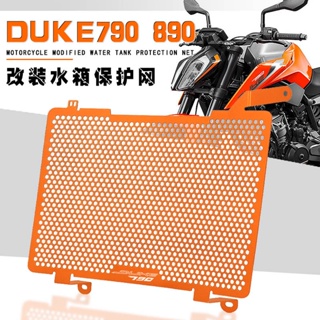 ตาข่ายป้องกันถังเก็บน้ํา สําหรับ KTM DUKE790 DUKE890