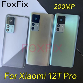 ฝาครอบกระจกด้านหลัง แบบเปลี่ยน สําหรับ Xiaomi 12T Pro 22081212Ug 22081212G