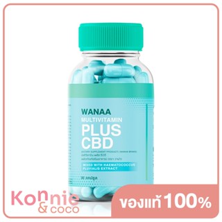 WANAA Multi-Vitamin Plus CBD Powder ผลิตภัณฑ์เสริมอาหาร วาน่า มัลติ-วิตามิน  30 แคปซูล.