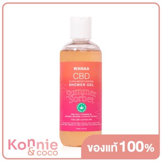 WANAA CBD Ultra-Moisturising Shower Gel 250ml #Summer Sorbet เจลอาบน้ำ ส่วนผสมพิเศษสารสกัดเมล็ดกัญชง.