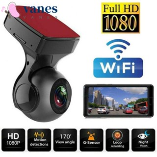 Vanes1 กล้องบันทึกวิดีโอ WiFi มุมกว้าง 1080P WiFi DVR USB ขนาดเล็ก สําหรับจอดรถยนต์