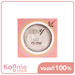 Ashley Go Glow Highlight 7.5g ไฮไลท์เพิ่มมิติวาวฉ่ำบนใบหน้า.