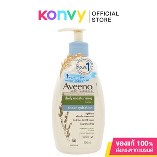 Aveeno Daily Moisturizing-Sheer Hydration 350ml อาวีโน่ เชียร์ ไฮเดรชั่น ผิวชุ่มชื้นตลอด 24 ชั่วโมง.