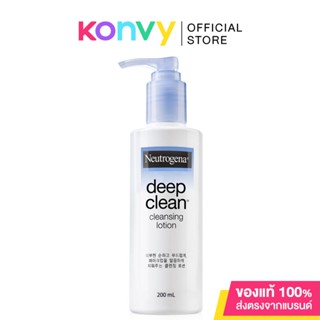 ดีพ คลีน คลีนซิ่ง โลชั่น Neutrogena Deep Clean Cleansing Lotion 200ml.