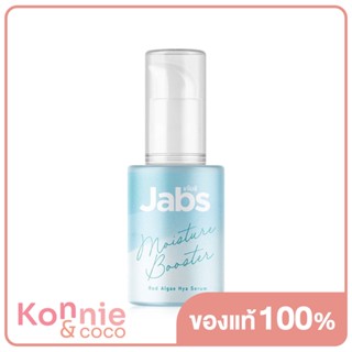 Jabs Red Algae Hya Serum 30ml แจ๊บส์ เรดอัลจี ไฮยา เซรั่ม เพิ่มความชุ่มชื้นให้ผิว.