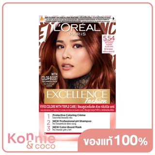 LOreal Paris Excellence Fashion 240.1g ลอรีอัล ปารีส เอ็กซ์เซลเลนซ์ แฟชั่น ครีมเปลี่ยนสีผม.