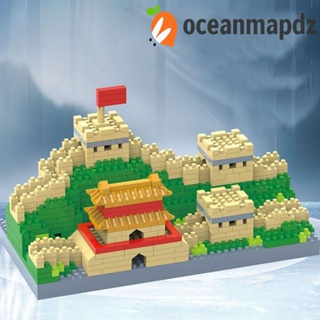 Oceanmapdz Great Wall บล็อกตัวต่อไมโคร อนุภาค Jiayuguan Microparticle, Micro Building Blocks Great Wall DIY ของเล่นสําหรับเด็ก