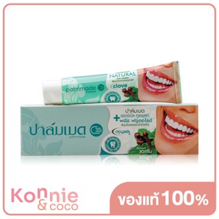 PALMMADE Herbal Toothpaste Plus Fluoride Clove 30g.