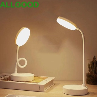 Allgoods โคมไฟตั้งโต๊ะ LED หรี่แสงได้ แบบสัมผัส 3 สี ถนอมสายตา ชาร์จได้