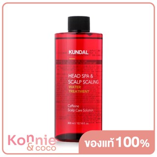 KUNDAL Head Spa &amp; Scalp Scaling Caffeine Water Treatment Liquid Herbmint 300ml.