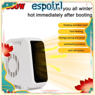 Espo เครื่องทําความร้อนไฟฟ้า ขนาดเล็ก 800W 800W