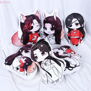 Koryes Tian Guan Ci Fu หมอนตุ๊กตานุ่ม รูปการ์ตูนอนิเมะ Xie Lian ของเล่นสําหรับเด็ก