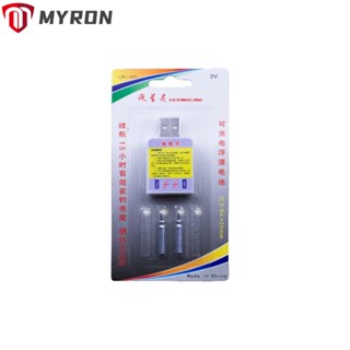 Myron ทุ่นลอยน้ําไฟฟ้า CR425 4 หลุม ชาร์จ USB อุปกรณ์เสริม สําหรับตกปลา