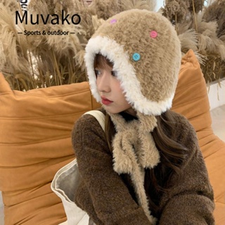 Muvako หมวกบีนนี่ ผ้าถักโครเชต์ หนานุ่ม สีพื้น ให้ความอบอุ่น ใส่ได้ทุกวัน ฤดูหนาว