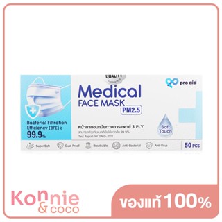 PRO AID MEDICAL FACE MASK Premium 50pcs.