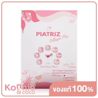 PIATRIZ Collagen Plus 120mg เพียทริซ คอลลาเจน พลัส.