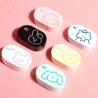 Mioshop กล่องใส่คอนแทคเลนส์ แบบแข็ง น่ารัก สําหรับเดินทาง