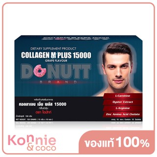 DONUTT Collagen M Plus Grape Flavor 10 Sachets คอลลาเจน เอ็ม พลัส 15000 มิลลิกรัม กลิ่นองุ่น ตราโดนัทท์.