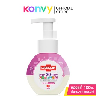 LABCCiN Color Changing Foaming Handwash Berry 250ml แล็บซินโฟมล้างมือเปลี่ยนสีกลิ่นเบอร์รี่ 250 มล..