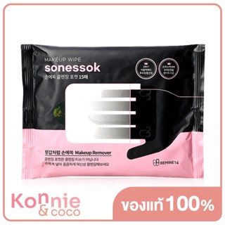 SONESSOK Makeup Cleansing Wipes 80g แผ่นทำความสะอาดหน้า.