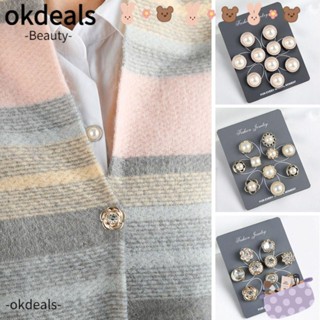 Okdeals เข็มกลัด ประดับไข่มุก ป้องกันแสงสะท้อน ถอดออกได้ เครื่องประดับ สําหรับตกแต่งเสื้อผ้า งานฝีมือ 20 ชิ้น