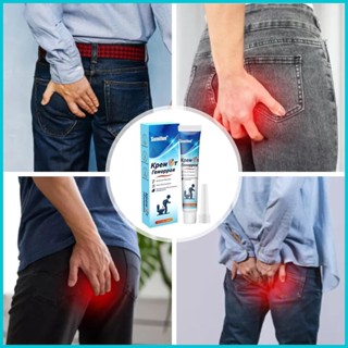 Hemorrhoids ครีมรักษาโรคริดสีดวงทวาร ภายใน กอง ภายนอก ทวารหนัก ไม่สบาย บวม สมุนไพร polnth polnth