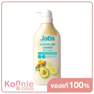 Jabs Sensitive Care Body Lotion 450ml แจ๊บส์ เซนซิทีฟ แคร์ บอดี้โลชั่น 450มล..