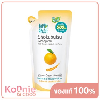 Shokubutsu Monogatari Bath Orange Peel Oil Refill 500ml.