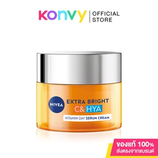 NIVEA Extra Bright C&amp;Hya Vitamin Day Serum Cream 50ml นีเวีย เดย์ เซรั่ม ครีมบำรุงผิวสูตรกลางวัน.