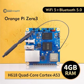 ชิปบอร์ดคอมพิวเตอร์ Allwinner H618 Wifi LPDDR4 Gigabit Zero 3 4GB อุปกรณ์เสริม สําหรับ Orange Pi Zero 3