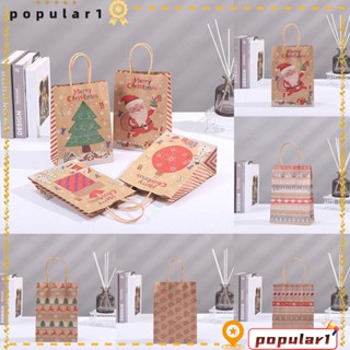 Popular ถุงกระดาษใส่ขนม ลายเกล็ดหิมะ DIY 5 ชิ้น