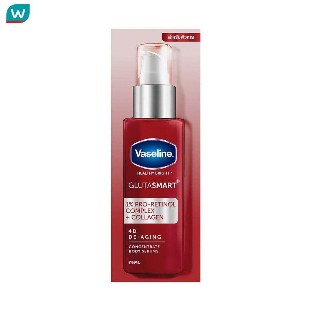 Vaseline วาสลีน เฮลธี้ ไบรท์ กลูต้าสมาร์ท โฟร์ดี ดี-เอจจิ้ง คอนเซนเทรท บอดี้ เซรั่ม 76 มล.