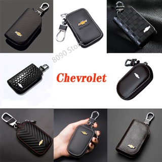 เคสกุญแจรีโมทรถยนต์ แบบหนัง ดัดแปลง สําหรับ Chevrolet Cavalier Onix Cruze Aveo 1 ชิ้น