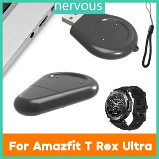 Nerv อะแดปเตอร์สายชาร์จ USB ชาร์จเร็ว สําหรับ TRexUltra