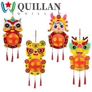 Quillan โคมไฟเทศกาล แฮนด์เมด เทศกาลกลางฤดูใบไม้ร่วง