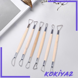 [Kokiya2] เครื่องมือแกะสลัก ด้ามจับไม้ แบบสองด้าน สําหรับงานฝีมือ DIY 6 ชิ้น