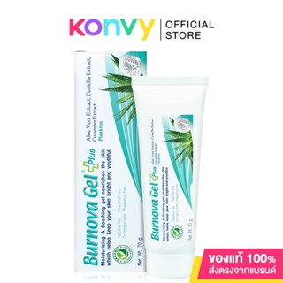 Burnova Gel Plus Plankton 70g.