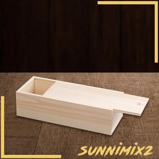 [Sunnimix2] กล่องไม้ ทรงสี่เหลี่ยม แบบยังไม่เสร็จ สําหรับเก็บของ