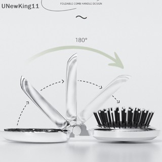 Unewking หวีแปรงกระจก แบบพกพา พับได้ ป้องกันไฟฟ้าสถิตย์ สําหรับจัดแต่งทรงผม