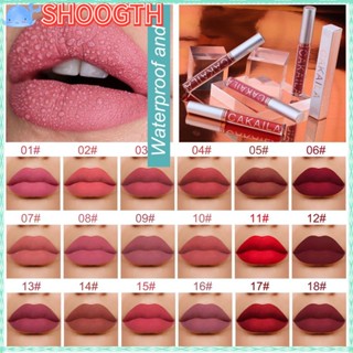 Shoogth ลิปสติก ลิปกลอส เนื้อแมตต์กํามะหยี่ 18 สี