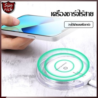 ⚡🔋แท่นชาร์จโทรศัพท์มือถือไร้สาย ที่ชาร์จแบบไร้สาย แท่นชาร์จไร้สาย QI Standard Wireless Charger（1096）