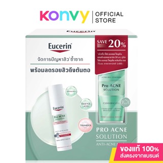 Eucerin Save20% Anti-Acne Mark 40ml + Acne Gel 75ml เซทผลิตภัณฑ์สำหรับผู้มีรอยสิว ผิวมัน และมีแนวโน้มเป็นสิวง่าย.