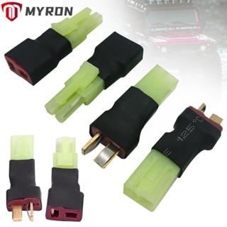 Myron ปลั๊ก T แปลงแบตเตอรี่ ขนาดเล็ก อุปกรณ์เสริม สําหรับรถบังคับ Tamiya Plug 3 ชิ้น