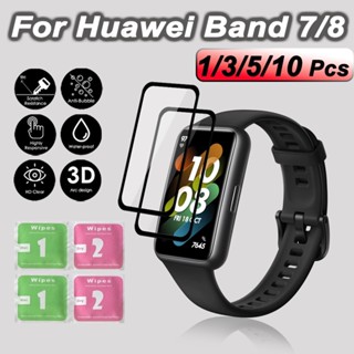 ฟิล์มกระจกนิรภัยกันรอยหน้าจอ ขอบโค้ง 3D สําหรับ Huawei Band 8 Huawei Band 7 Pro Band 6 Fit 2