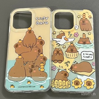 เคสโทรศัพท์มือถือ ลายการ์ตูน Capybara Kapibara น่ารัก สําหรับ iPhone 13 14promax 11 12 xr xsmax